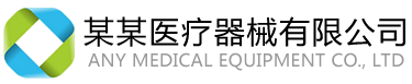 盛世天成汽车贸易有限公司